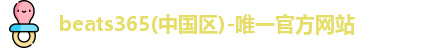beats365